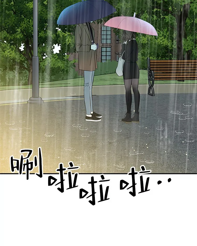 141.离别过后剩下的 第6页