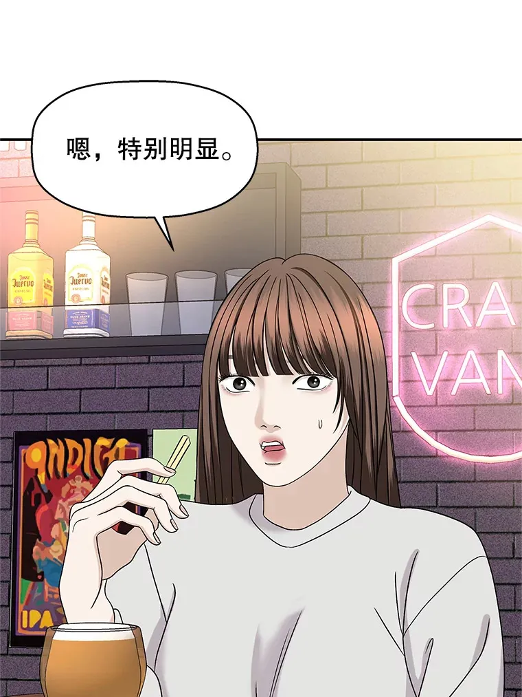 141.离别过后剩下的 第11页