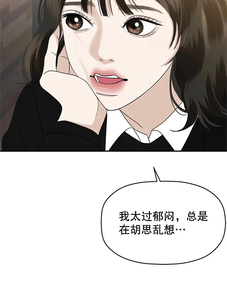 141.离别过后剩下的 第16页