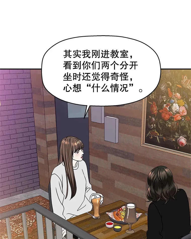 141.离别过后剩下的 第17页