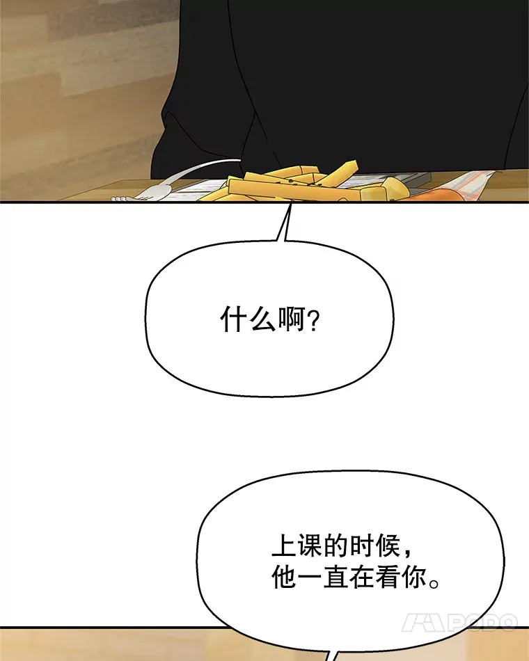 141.离别过后剩下的 第21页