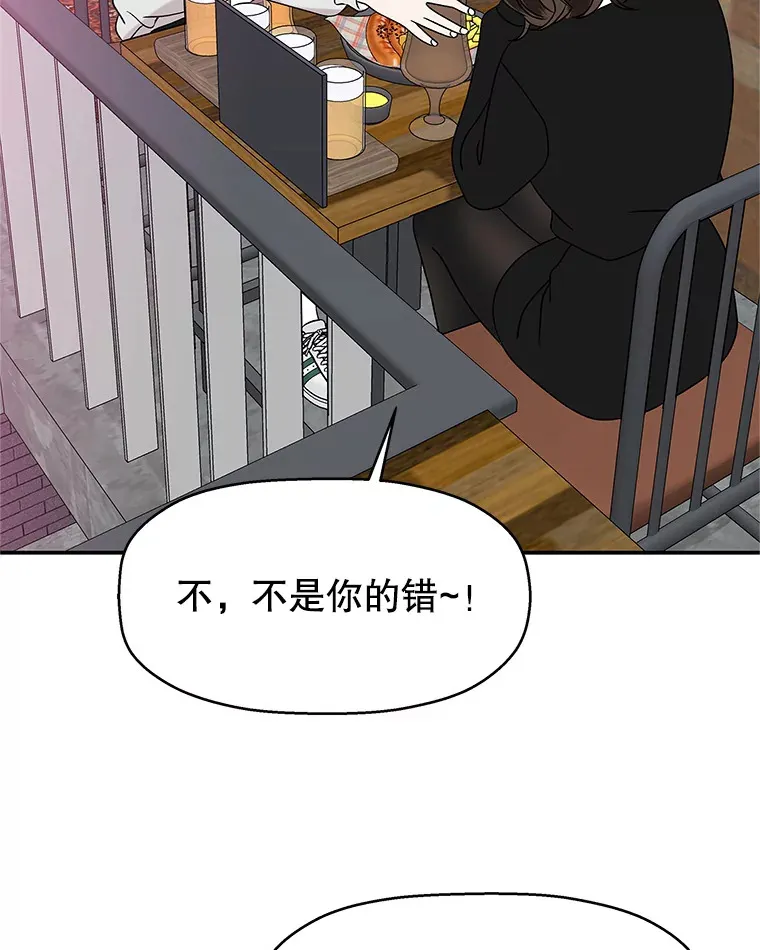 141.离别过后剩下的 第26页