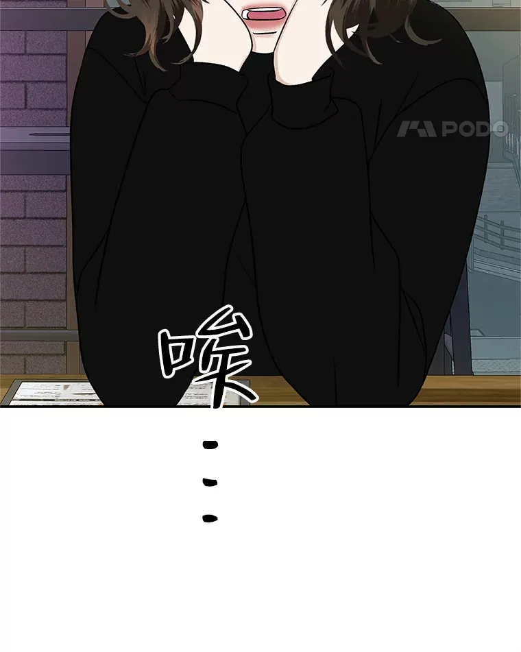 141.离别过后剩下的 第32页