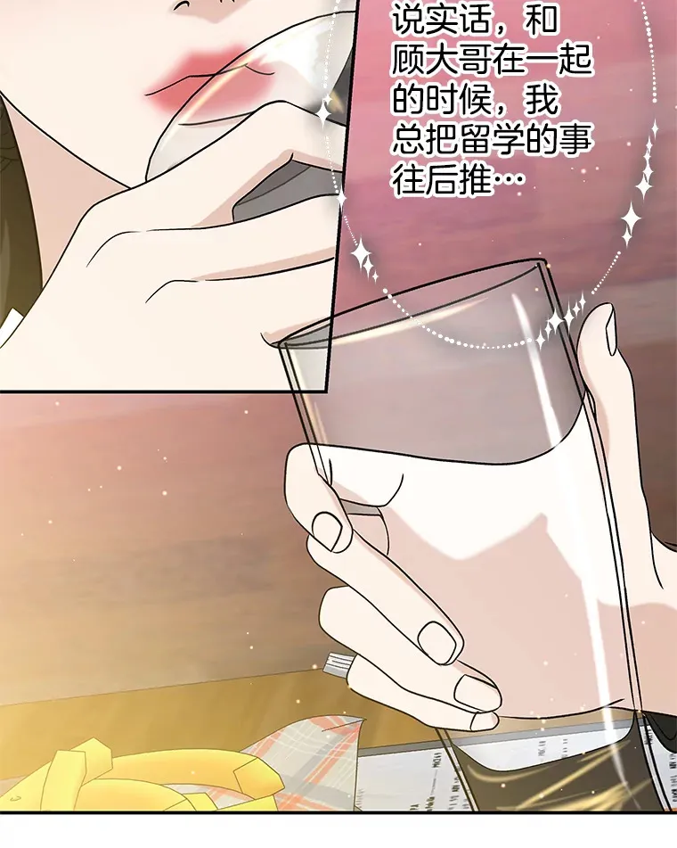141.离别过后剩下的 第48页