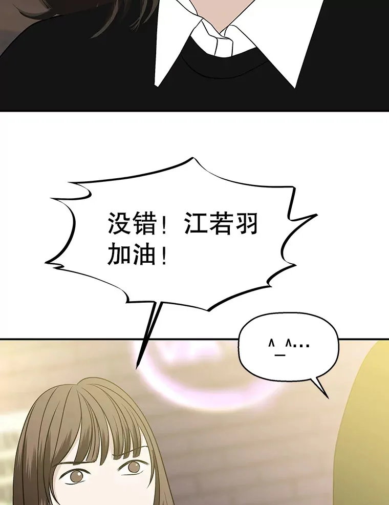 141.离别过后剩下的 第50页