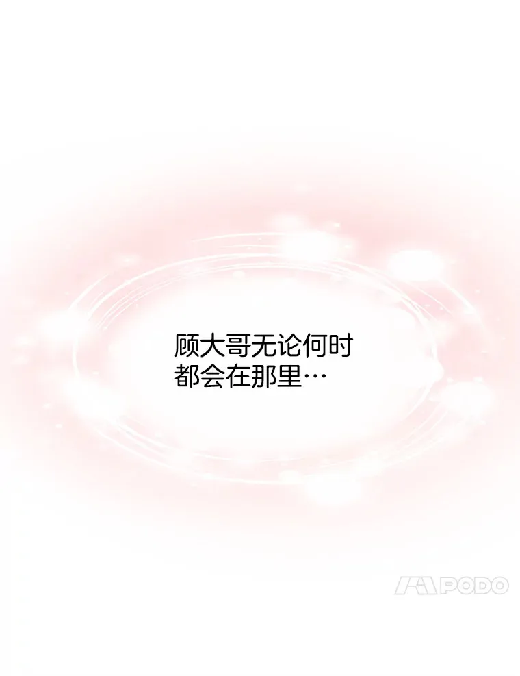 141.离别过后剩下的 第55页