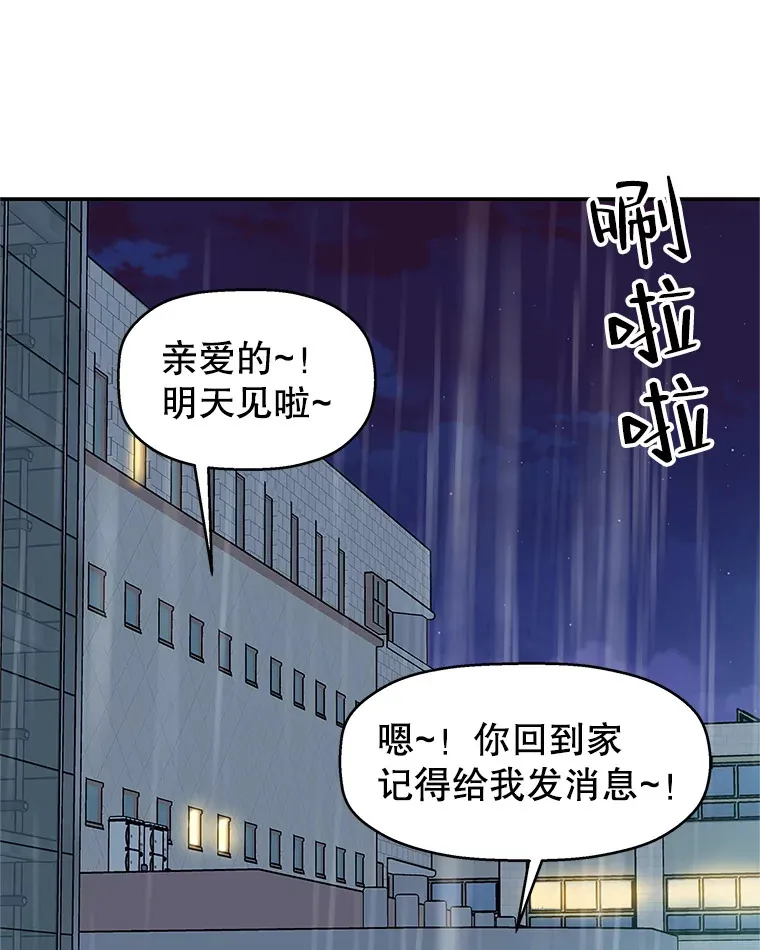 141.离别过后剩下的 第56页