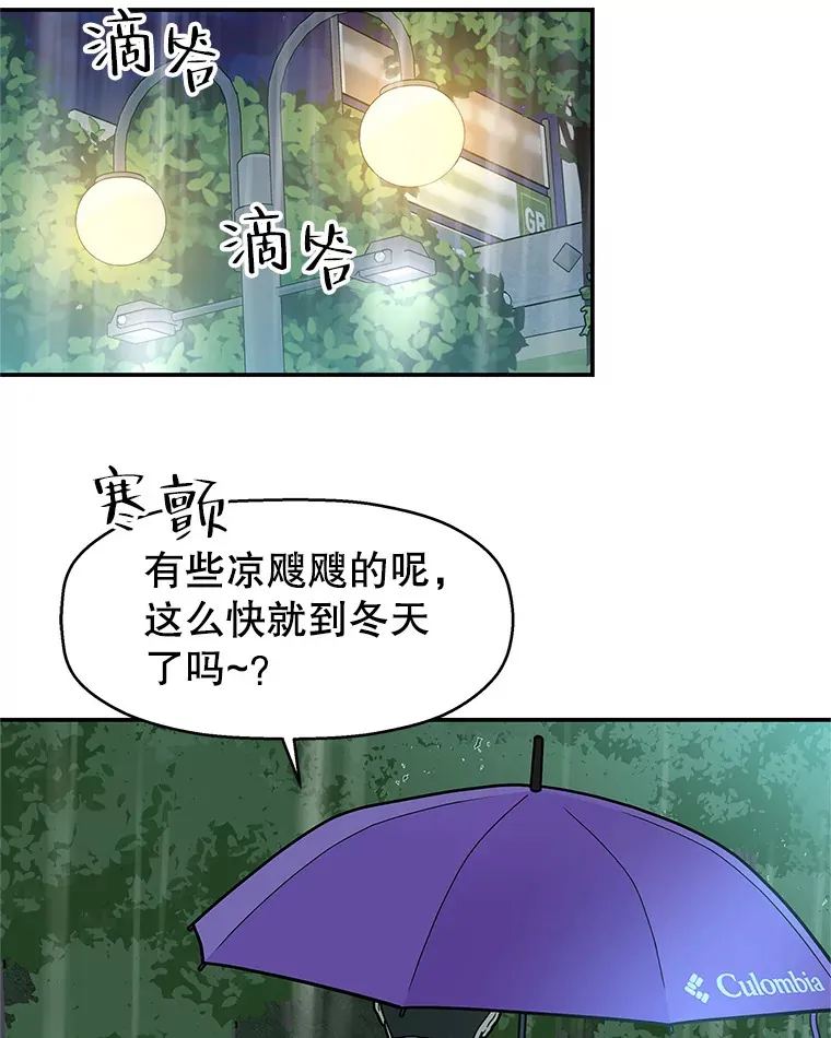 141.离别过后剩下的 第58页