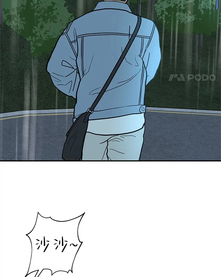 141.离别过后剩下的 第59页