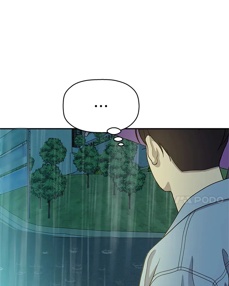 141.离别过后剩下的 第62页