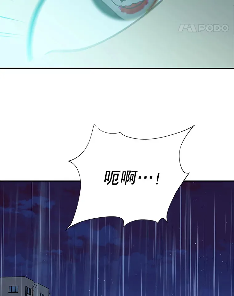 141.离别过后剩下的 第66页