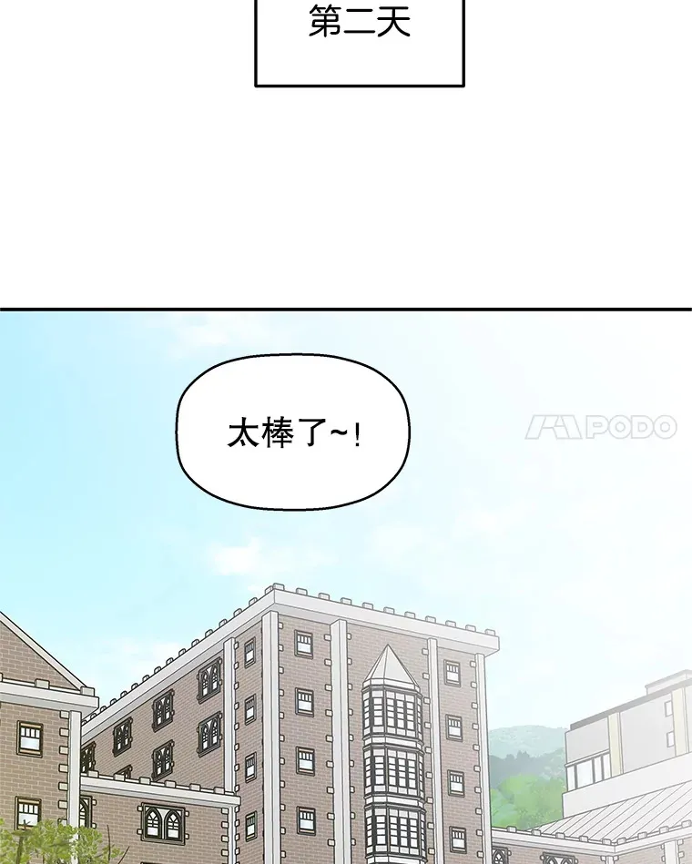 141.离别过后剩下的 第69页
