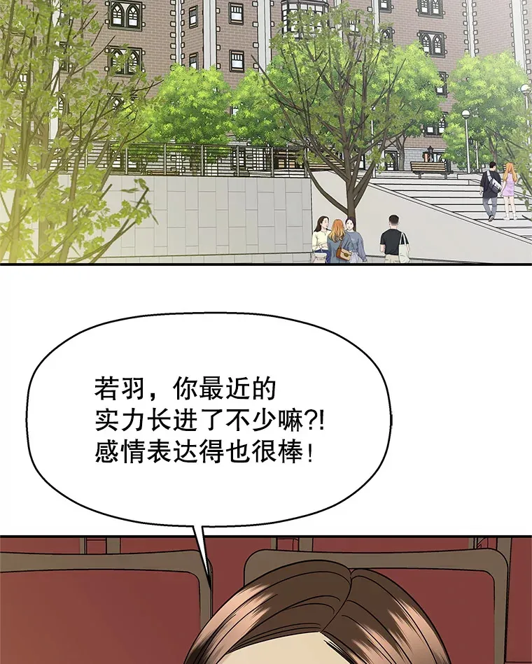 141.离别过后剩下的 第70页