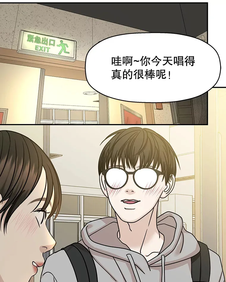 141.离别过后剩下的 第77页