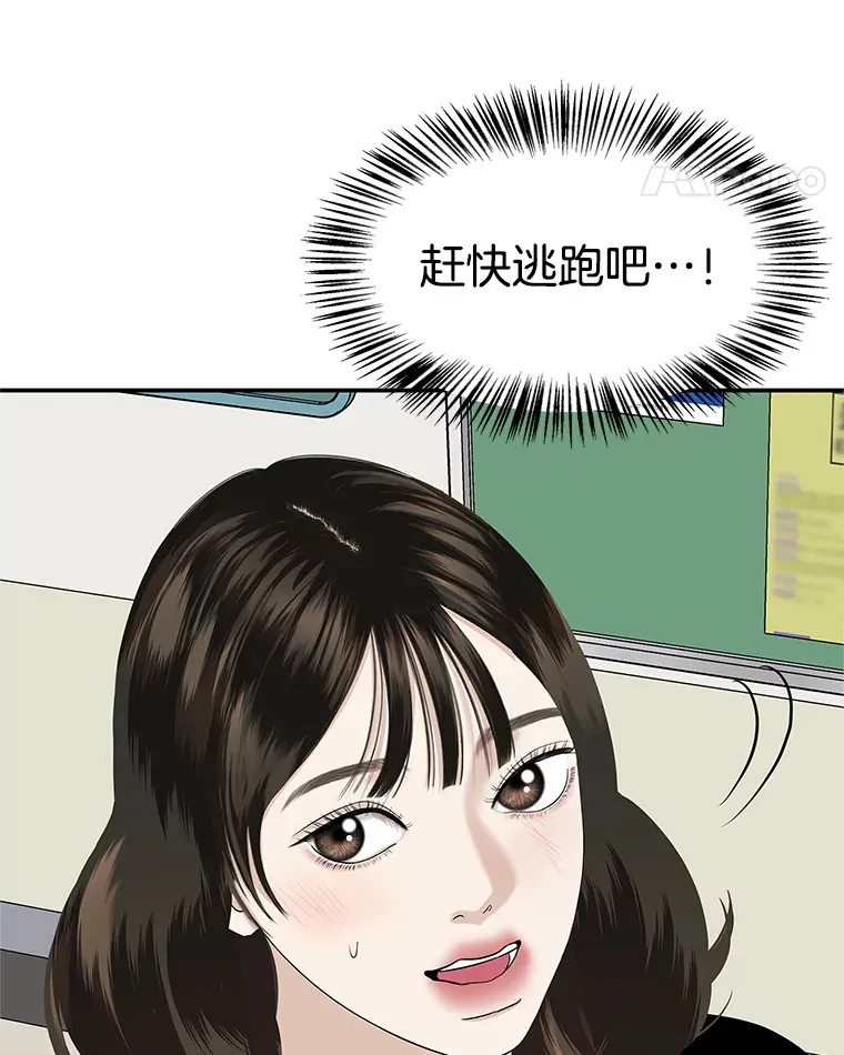 141.离别过后剩下的 第83页