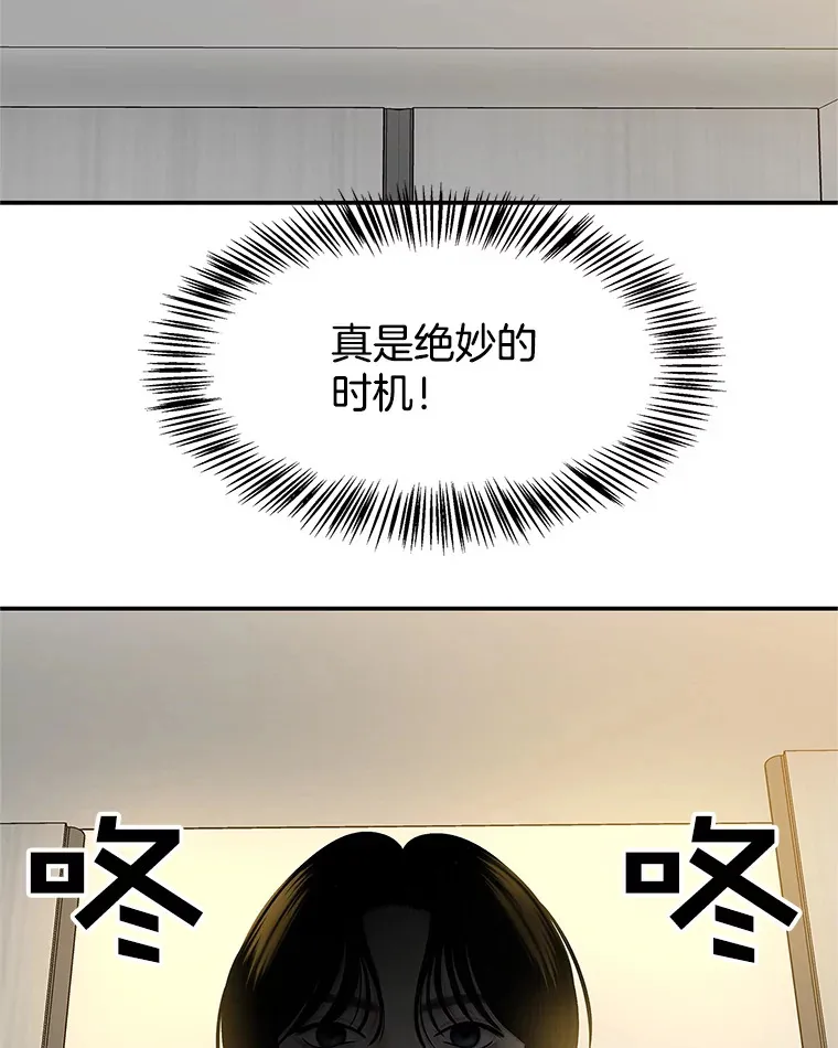 141.离别过后剩下的 第85页