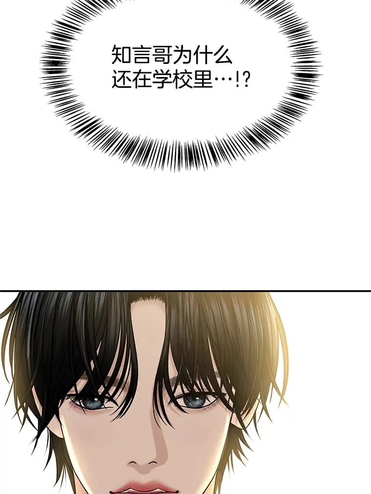 141.离别过后剩下的 第91页