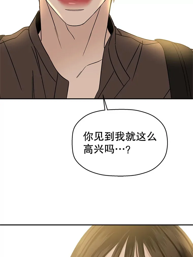141.离别过后剩下的 第92页