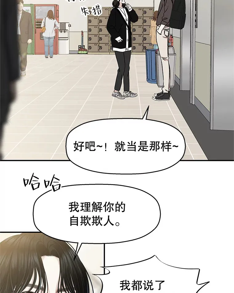 142.我还以为你在乎-柠檬蛋糕 第4页
