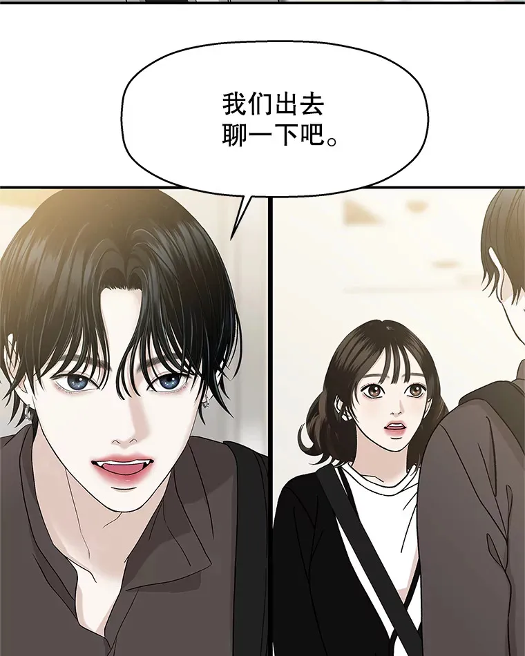 142.我还以为你在乎-柠檬蛋糕 第7页