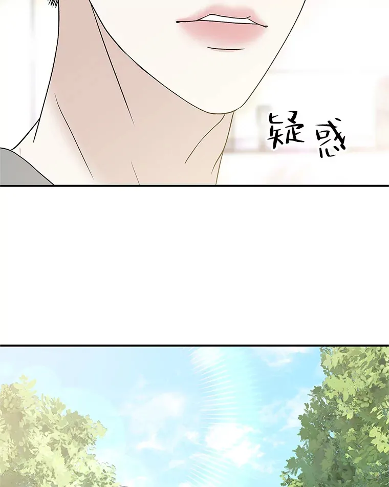 142.我还以为你在乎-柠檬蛋糕 第9页