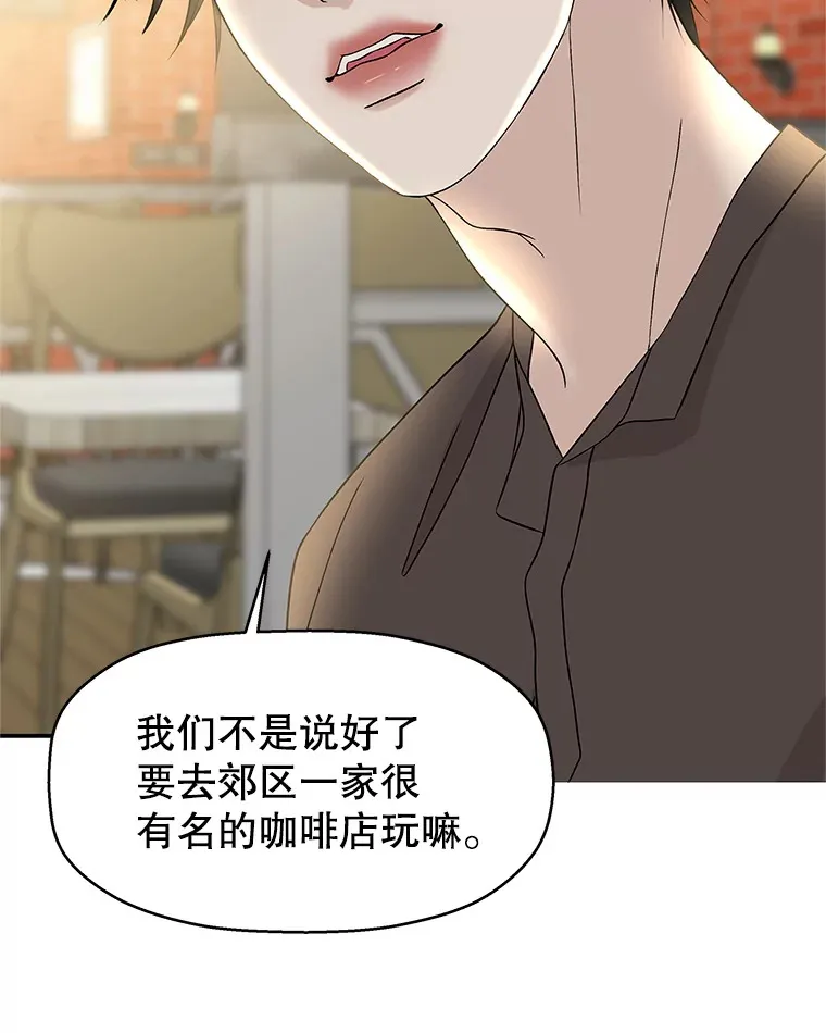 142.我还以为你在乎-柠檬蛋糕 第36页