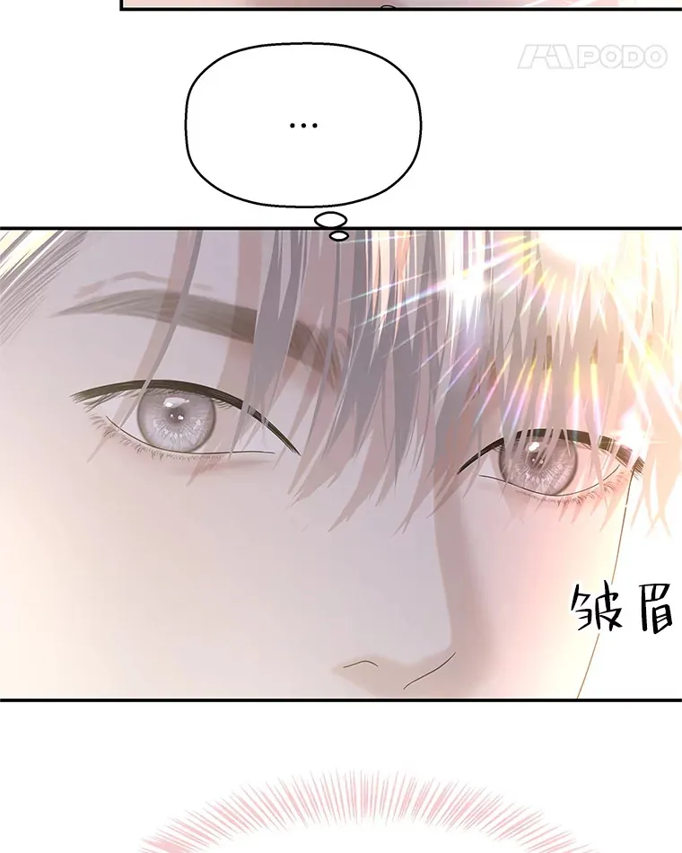 142.我还以为你在乎-柠檬蛋糕 第42页