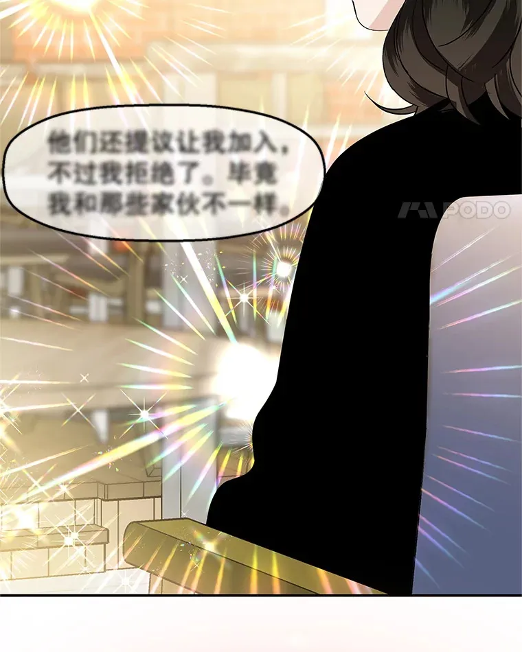 142.我还以为你在乎-柠檬蛋糕 第52页