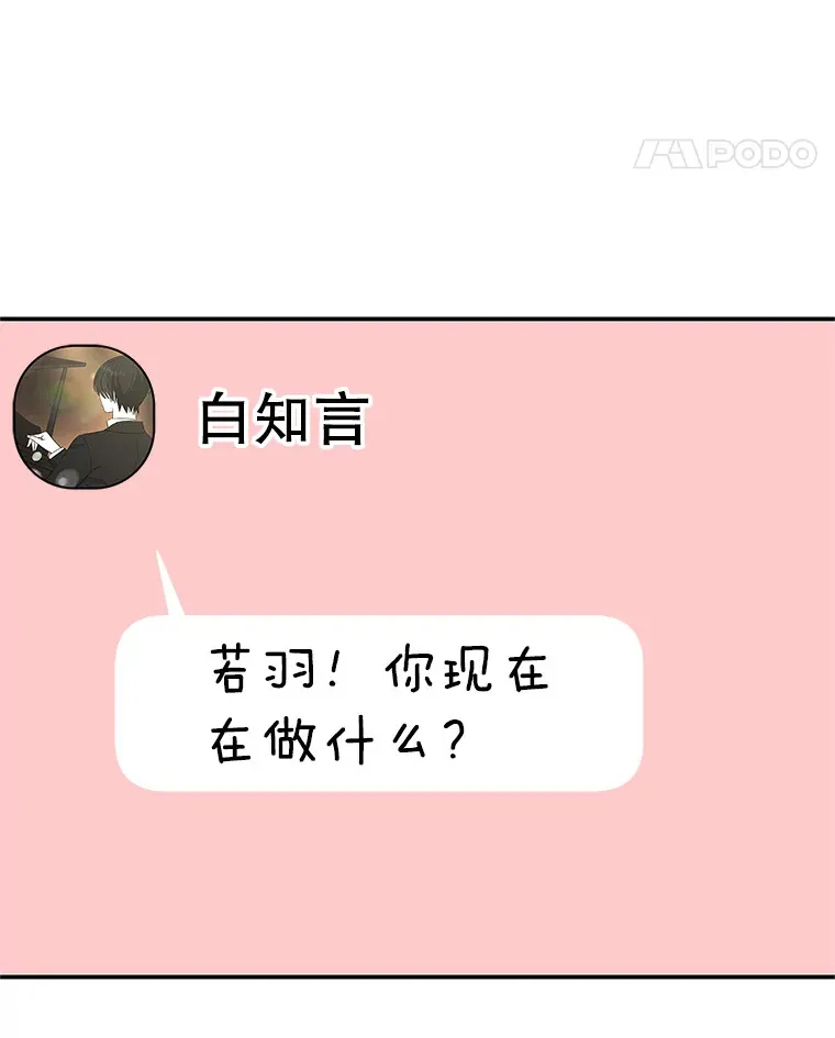 142.我还以为你在乎-柠檬蛋糕 第73页