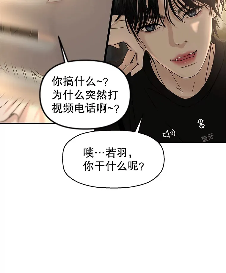 143.深夜能不能打电话~！ 第17页