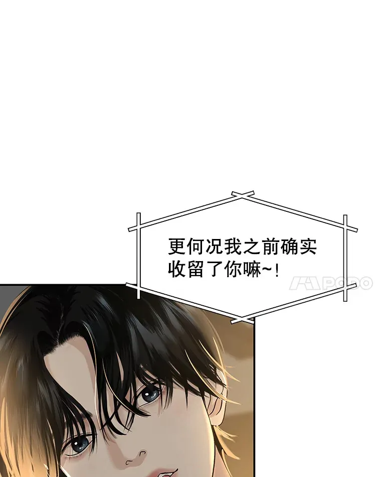 143.深夜能不能打电话~！ 第25页