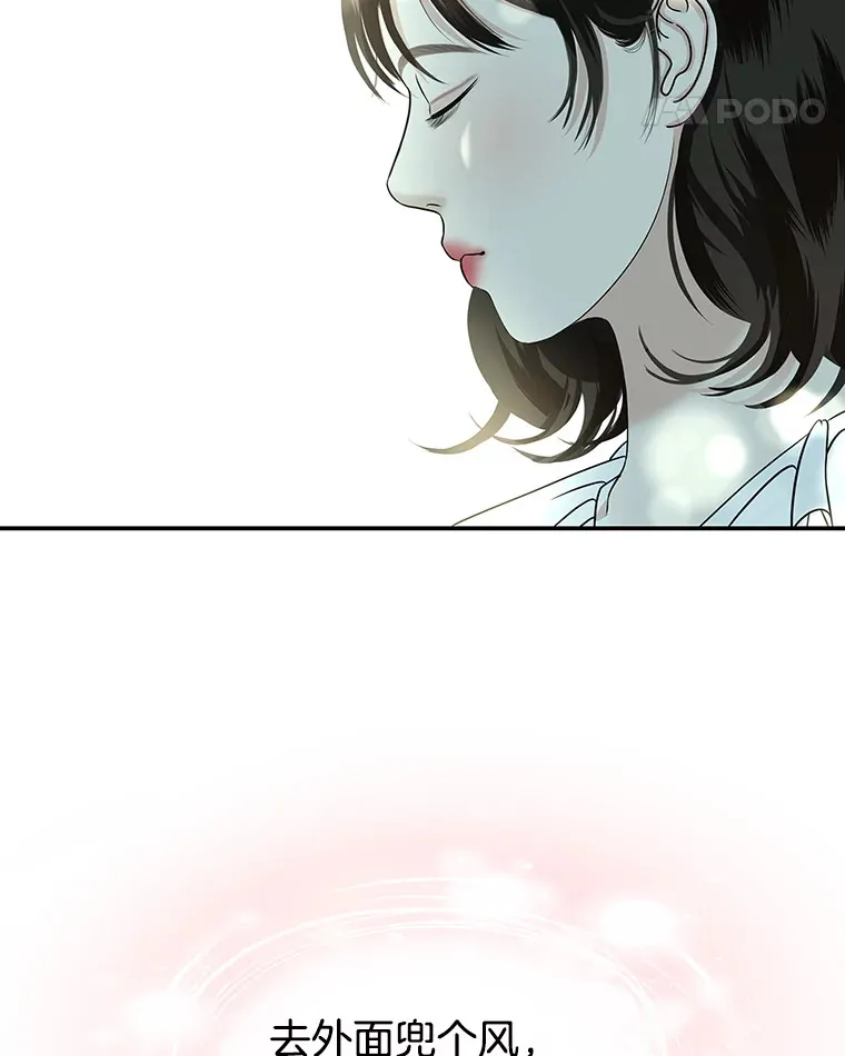 143.深夜能不能打电话~！ 第46页