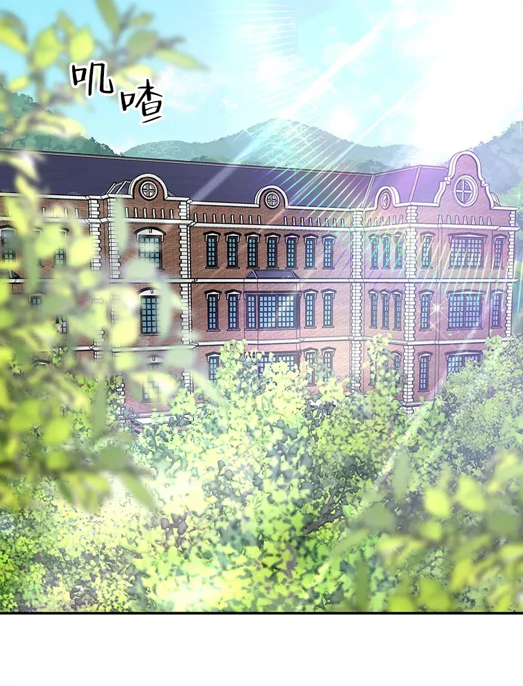143.深夜能不能打电话~！ 第50页