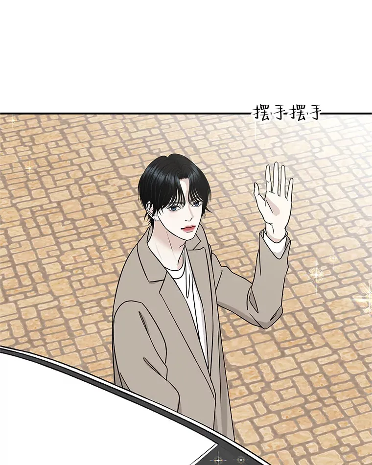 143.深夜能不能打电话~！ 第57页
