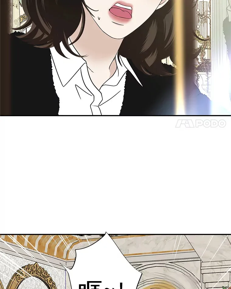 143.深夜能不能打电话~！ 第59页