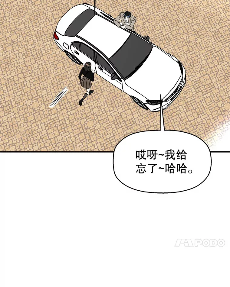 143.深夜能不能打电话~！ 第62页
