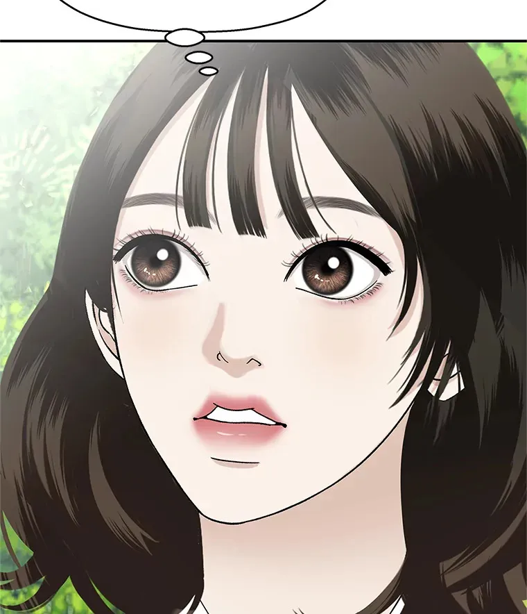 143.深夜能不能打电话~！ 第67页
