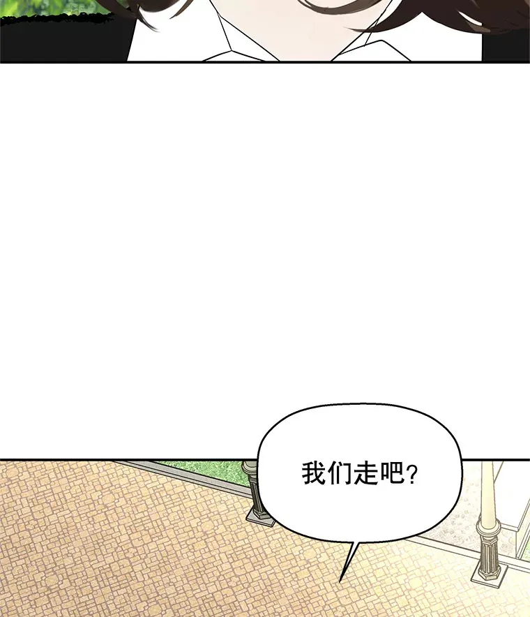 143.深夜能不能打电话~！ 第68页