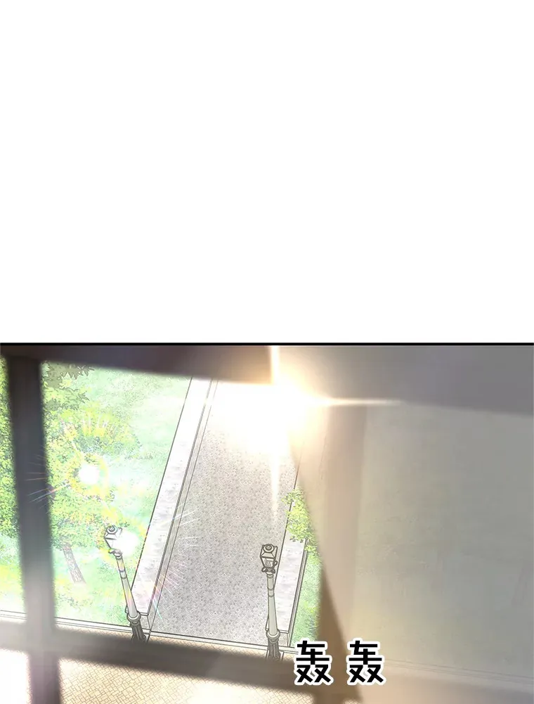 143.深夜能不能打电话~！ 第71页