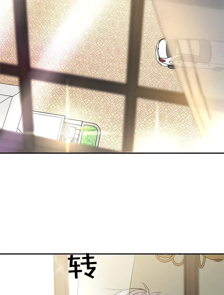 143.深夜能不能打电话~！ 第72页