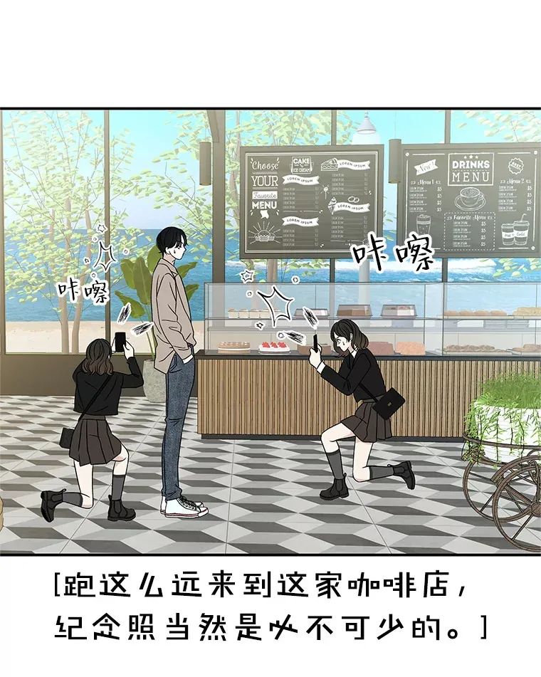 144.攻略你的办法-江岭咖啡和胡桃派 第10页