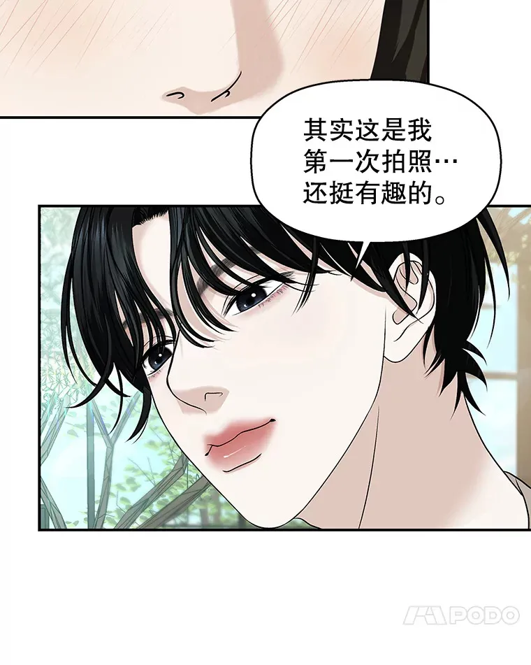 144.攻略你的办法-江岭咖啡和胡桃派 第18页