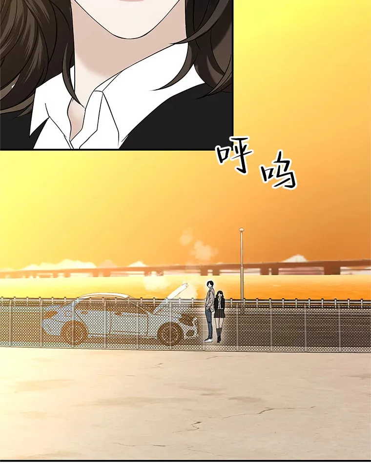 145.别有用心 第26页