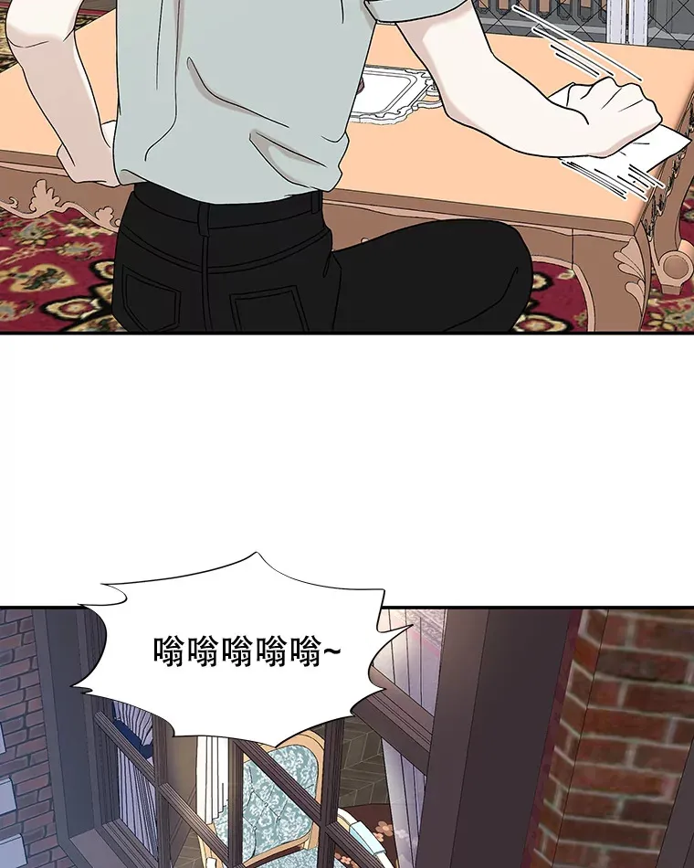 145.别有用心 第45页