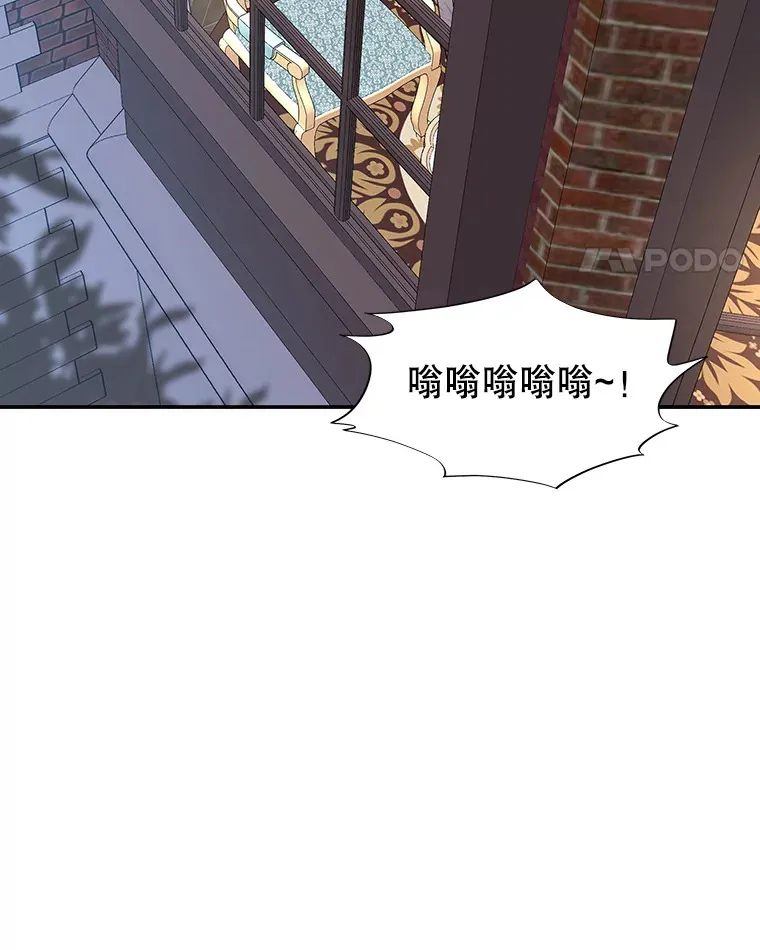 145.别有用心 第46页