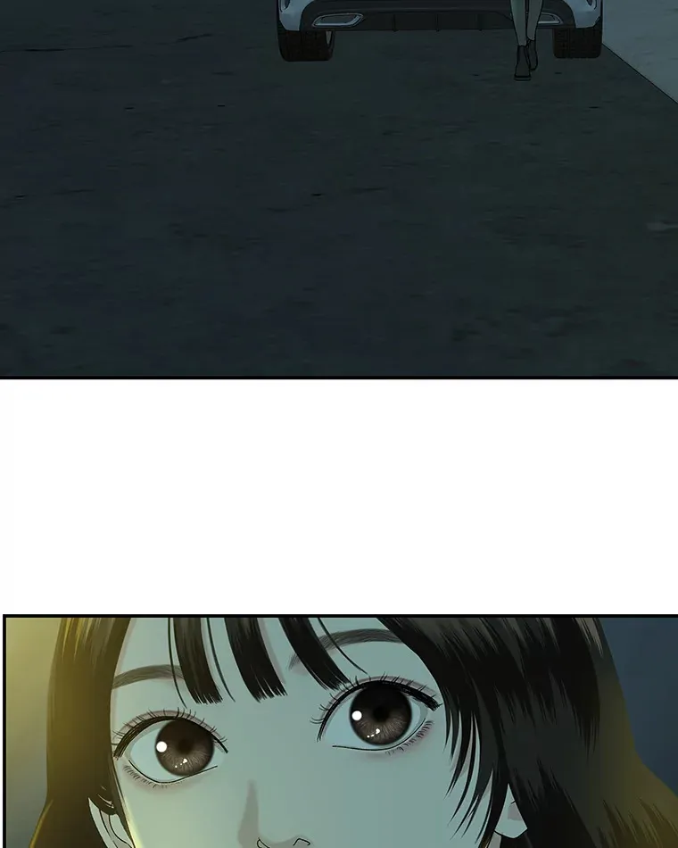 145.别有用心 第48页