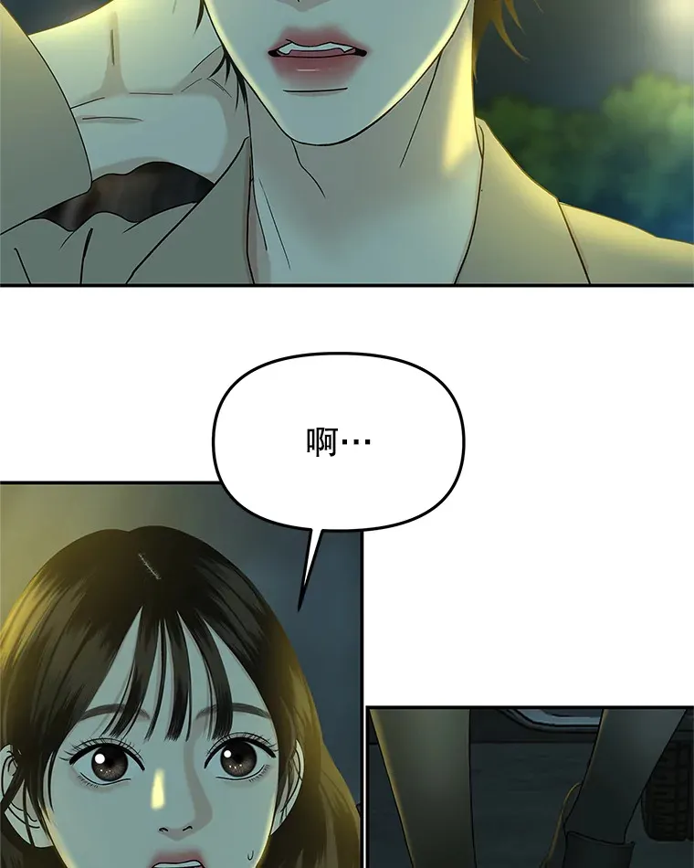 145.别有用心 第59页