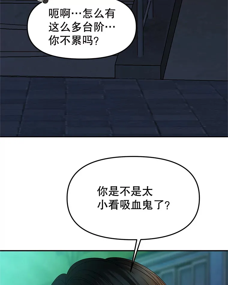 145.别有用心 第69页