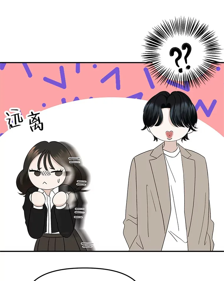 146.显露无疑的内心-玉米 第3页