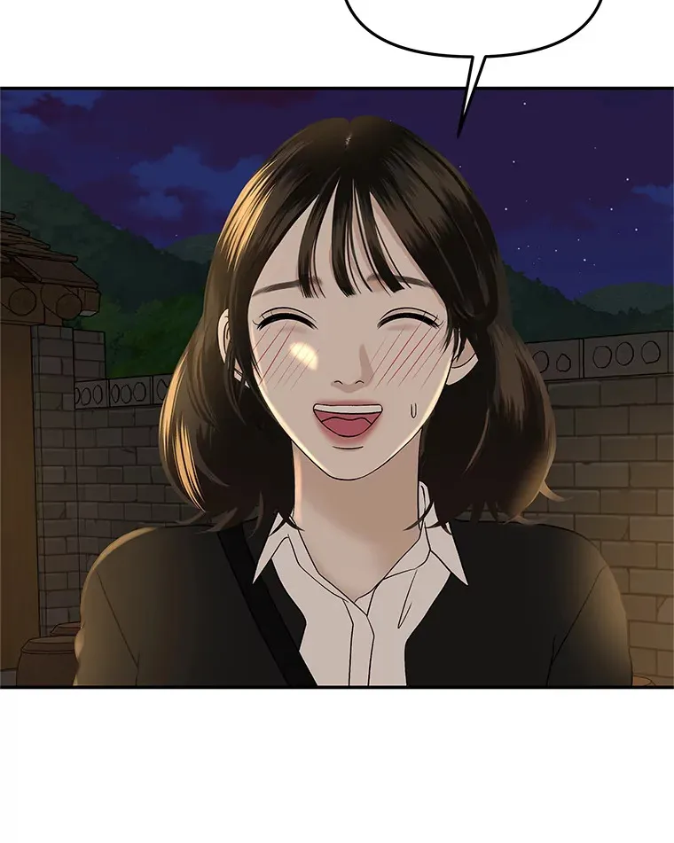 146.显露无疑的内心-玉米 第10页